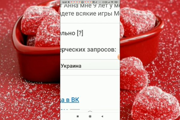 Как вернуть аккаунт на кракене