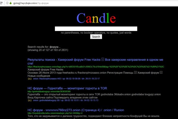 Кракен не работает сайт
