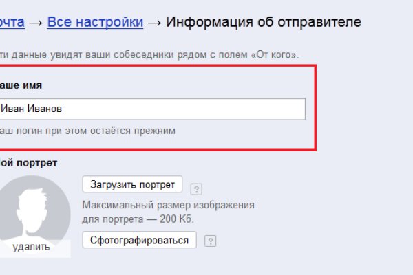 Кракен современный даркнет маркет плейс