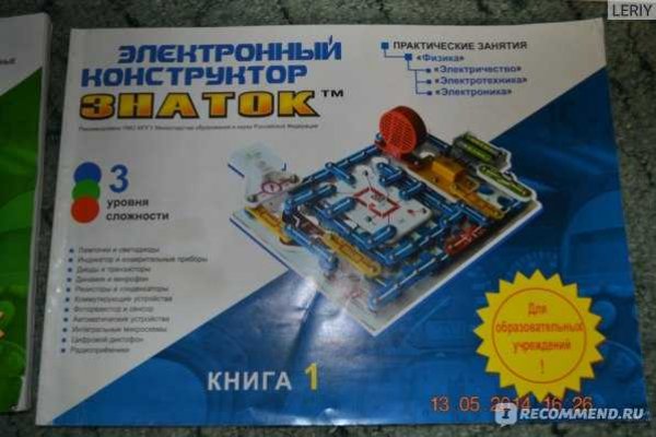 Кракен наркоторговля
