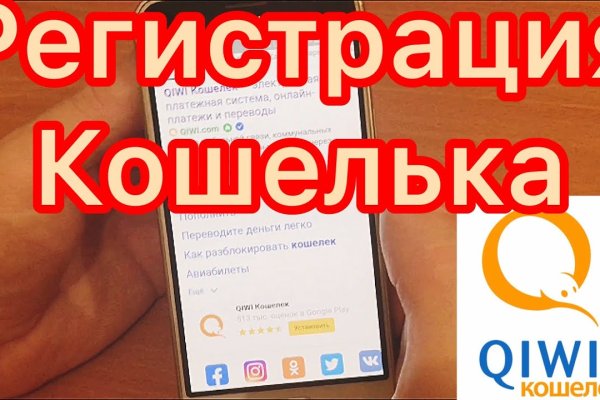 Кракен зайти зеркало
