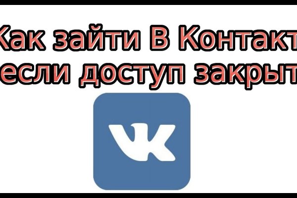Кракен сайт