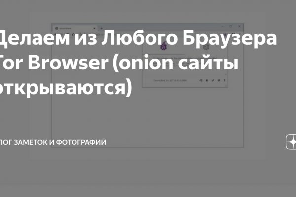 Кракен маркетплейс скачать