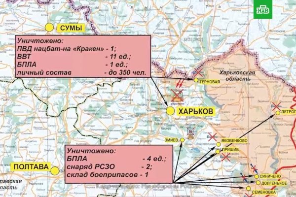Не заходит на кракен