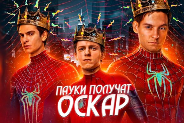 Наркосайт кракен