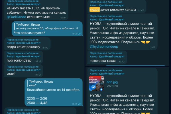Кракен маркетплейс откуда взялся
