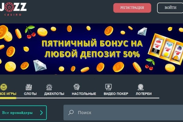 Kraken маркетплейс официальный