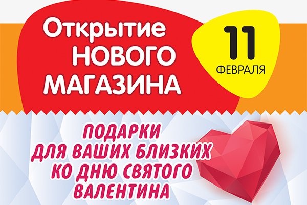 Кракен стор