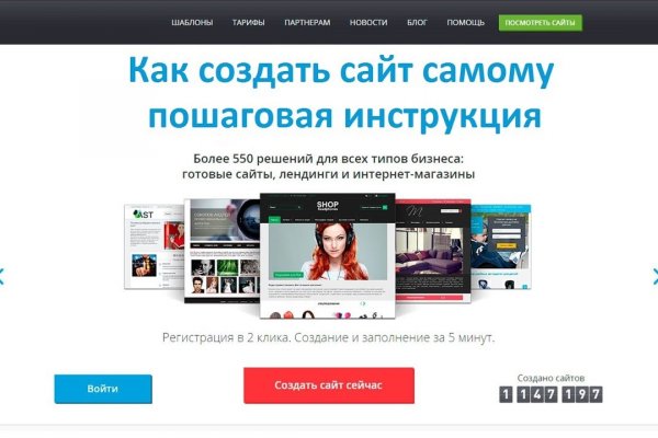 Что такое кракен сайт