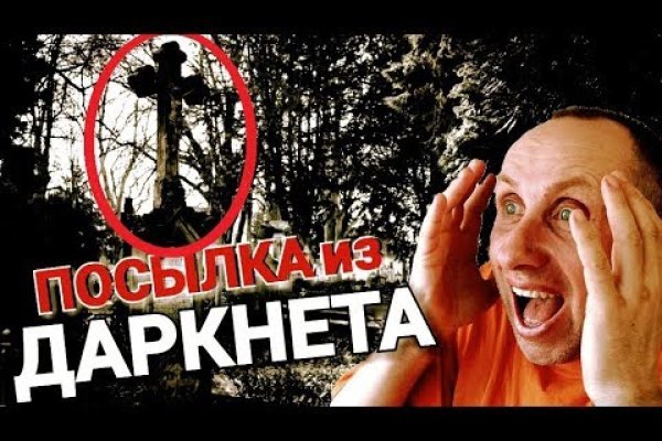 Кракен ссылка орион