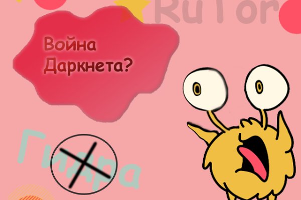 Kraken зеркала kr2web in