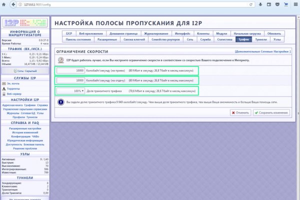 Kraken ссылка krakens13 at