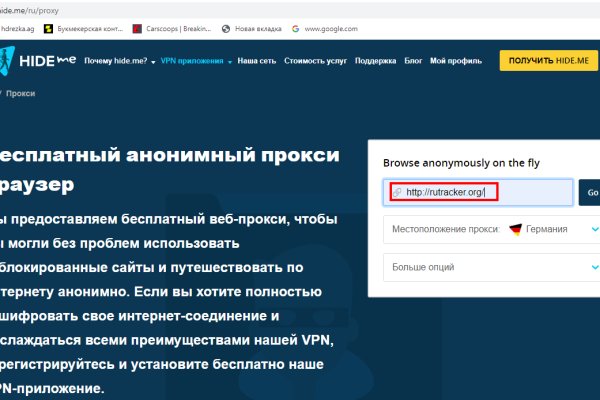 Кракен тор это