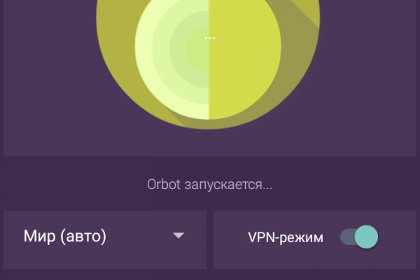 Аутентификатор кракен