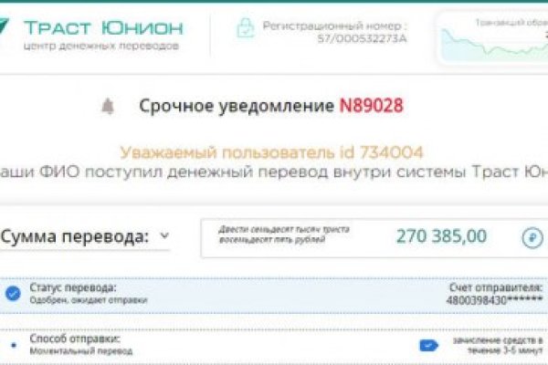 Официальный сайт kraken ссылки зеркала