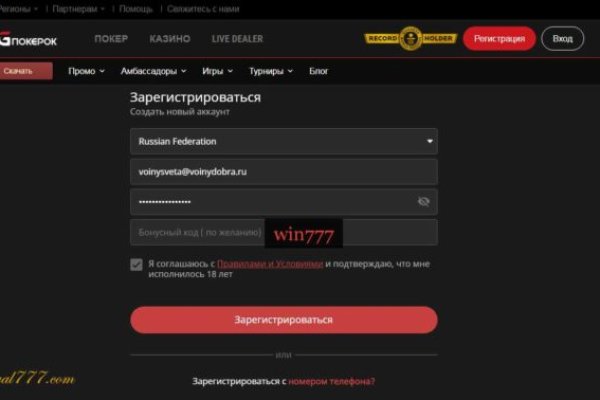 Кракен ссылка pw