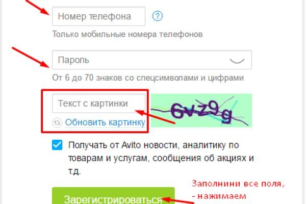 Кракен это современный даркнет маркетплейс