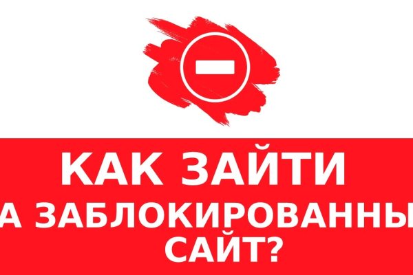 Сайты типа гидры