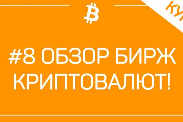 Кракен рабочий сайт