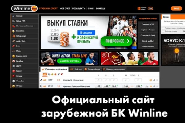 Кракен маркет даркнет скачать