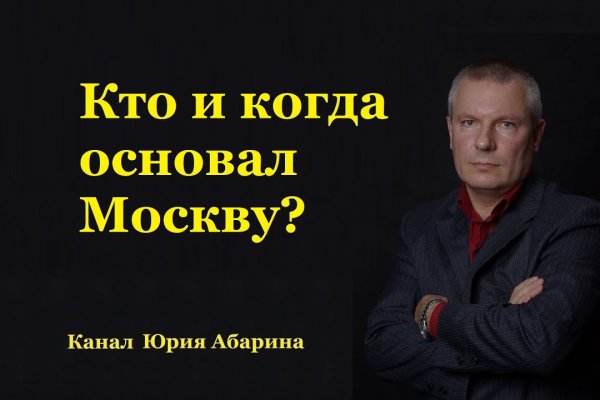 Площадки в даркнете