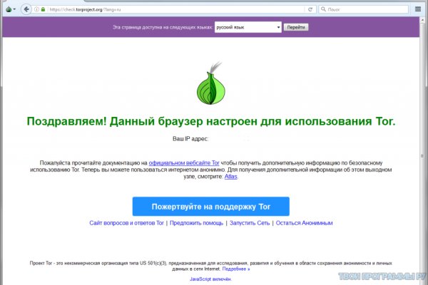 Кракен магазин krakens13 at