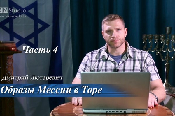 Кракен невозможно зарегистрировать пользователя