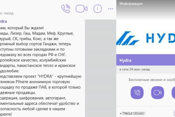 Кракен маркетплейс ссылка