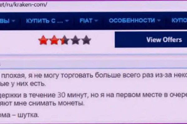 Кракен маркет даркнет тор