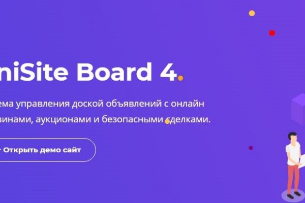 Что такое кракен тор