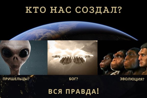 Ссылка на кракен 11