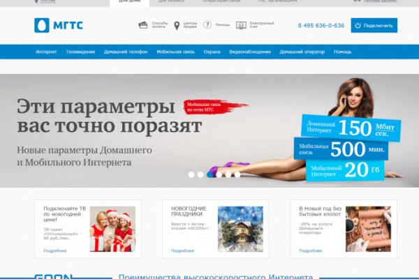 Не получается зайти на кракен