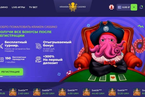Сайт кракен россия
