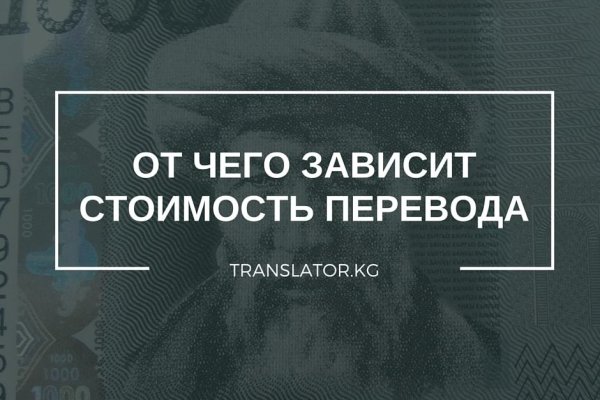 Кракен сайт kraken2