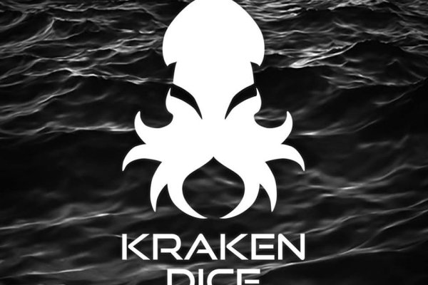 Кракен онион kraken dark link