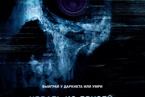 Кракен маркетплейс товары
