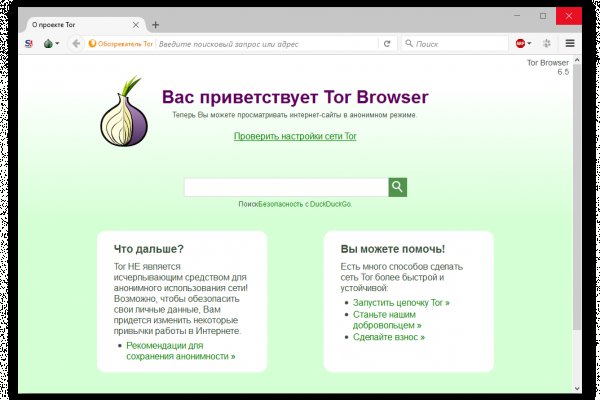 Kraken ссылка тг