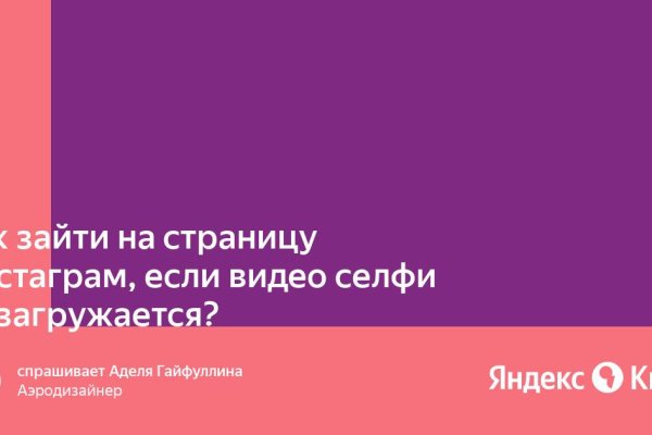 Ссылка на кракен тор kr2web in
