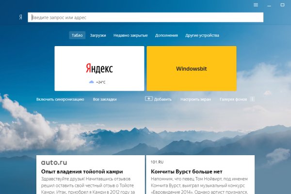 Кракен дарк оригинал ссылка