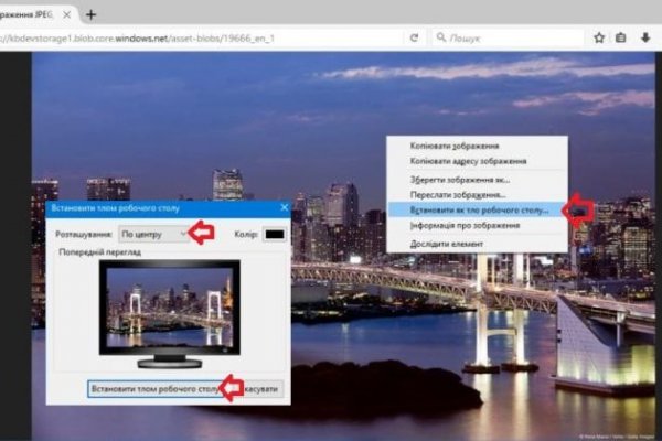 Кракен сайт покупок