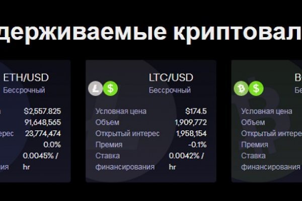 Кракен маркетплейс что это