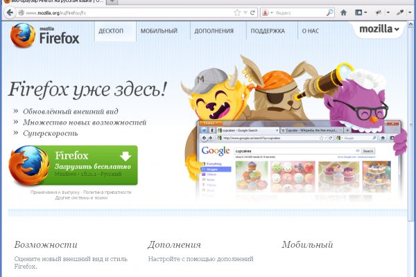 Кракен зеркала официальные