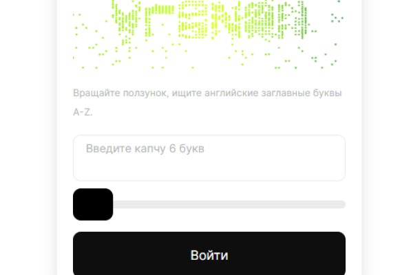 Через какой браузер заходить на кракен