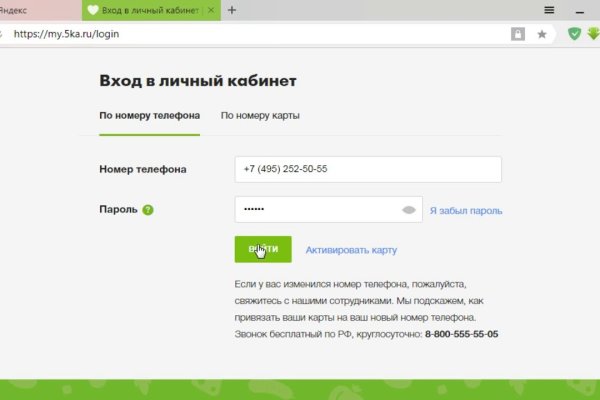 Кракен браузер ссылка