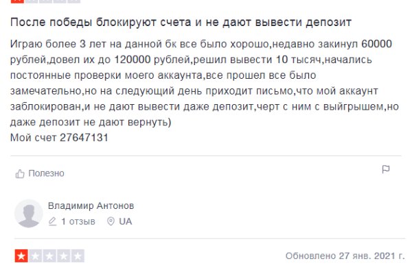 Оригинальная ссылка кракен браузера