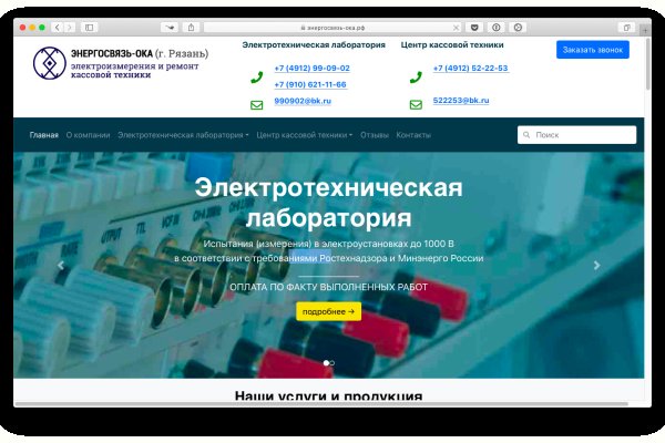 Маркетплейс кракен kraken