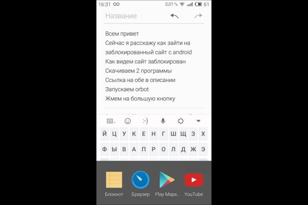 Кракен даркнет официальный
