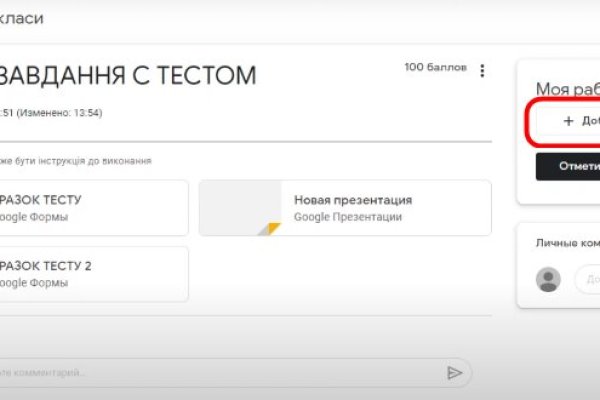Тор браузер кракен