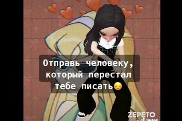 Кракен вход зеркало