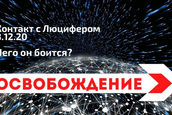 Сайт мега кракен